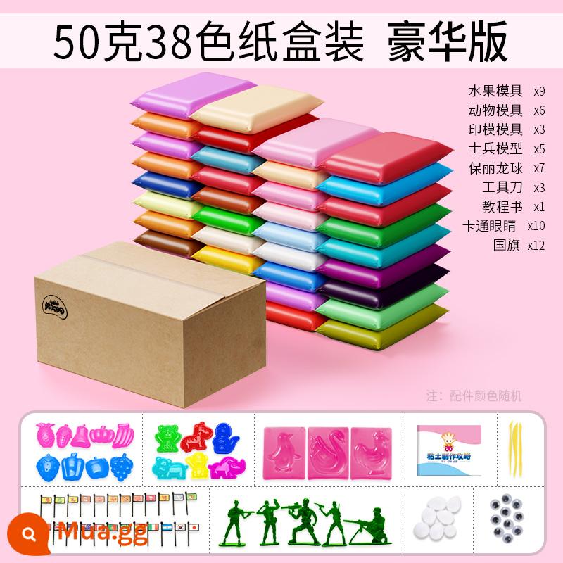 Đất siêu nhẹ plasticine không độc hại trẻ em bùn màu thủ công đất sét lớn bao bì diy24 không gian màu đồ chơi trẻ em - 50g 38 túi phiên bản cao cấp [miễn phí ấn tượng đạo cụ và phụ kiện + hướng dẫn] trong thùng carton