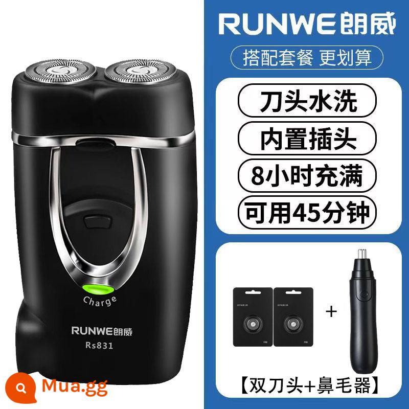 Dao cạo longway dao cạo sạc điện hai đầu dao cạo di động có thể sạc lại có thể giặt được chính hãng - Đầu cắt đôi cầm tay Langwei [đi kèm máy cạo lông mũi + đầu cắt đôi]