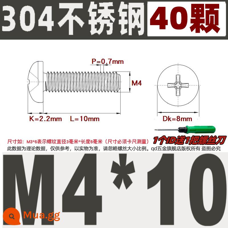 M1M2M3M4M5M6M8M10 304 thép không gỉ đầu tròn vít chéo chảo đầu bu lông đai ốc phẳng máy giặt - M4*10(40 cái)