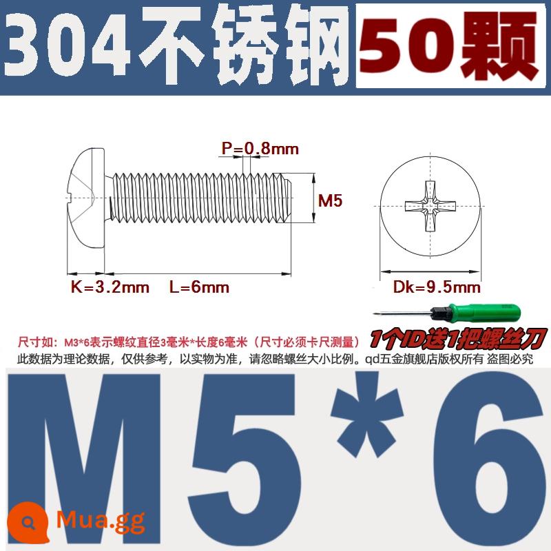 M1M2M3M4M5M6M8M10 304 thép không gỉ đầu tròn vít chéo chảo đầu bu lông đai ốc phẳng máy giặt - M5*6/50 miếng