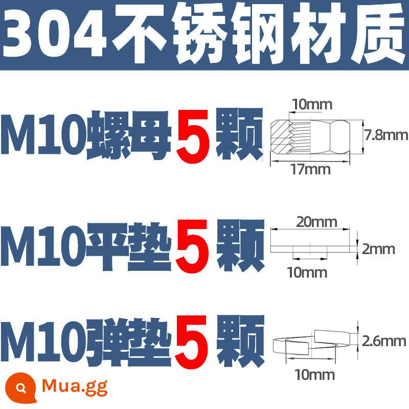 M1M2M3M4M5M6M8M10 304 thép không gỉ đầu tròn vít chéo chảo đầu bu lông đai ốc phẳng máy giặt - Vòng đệm lò xo phẳng đai ốc M10/5 cái