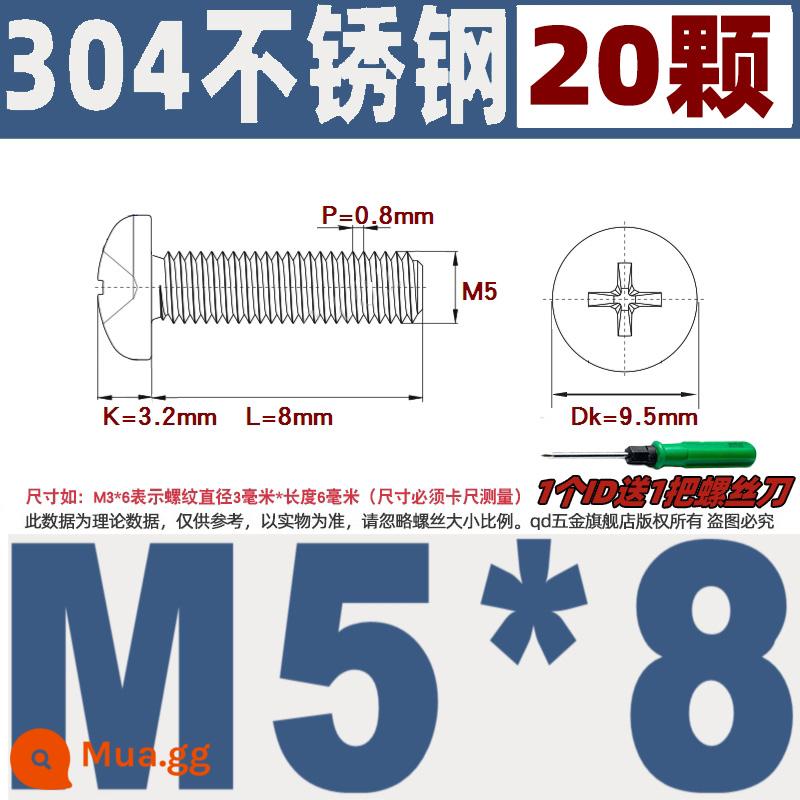 M1M2M3M4M5M6M8M10 304 thép không gỉ đầu tròn vít chéo chảo đầu bu lông đai ốc phẳng máy giặt - M5*8/20 chiếc