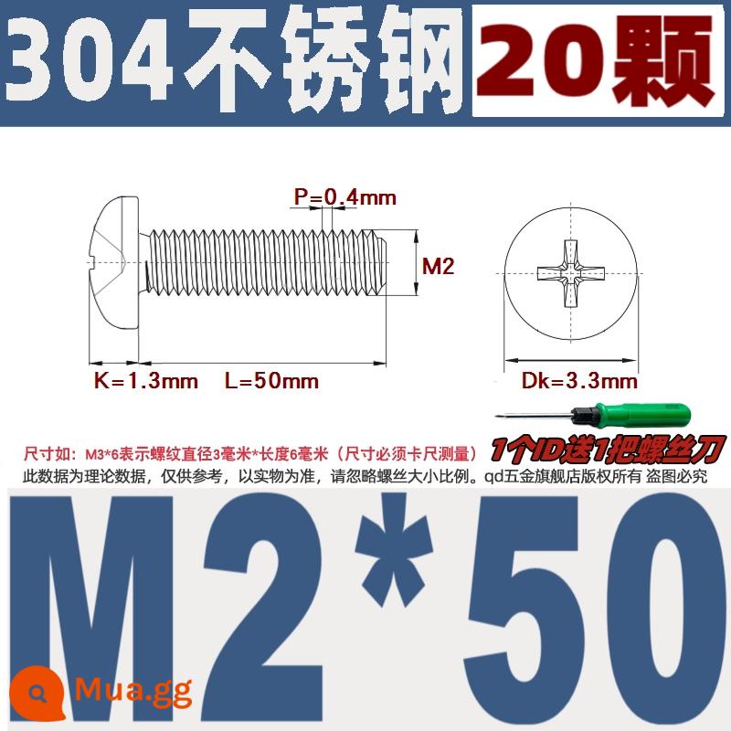 M1M2M3M4M5M6M8M10 304 thép không gỉ đầu tròn vít chéo chảo đầu bu lông đai ốc phẳng máy giặt - M2*50/20 miếng