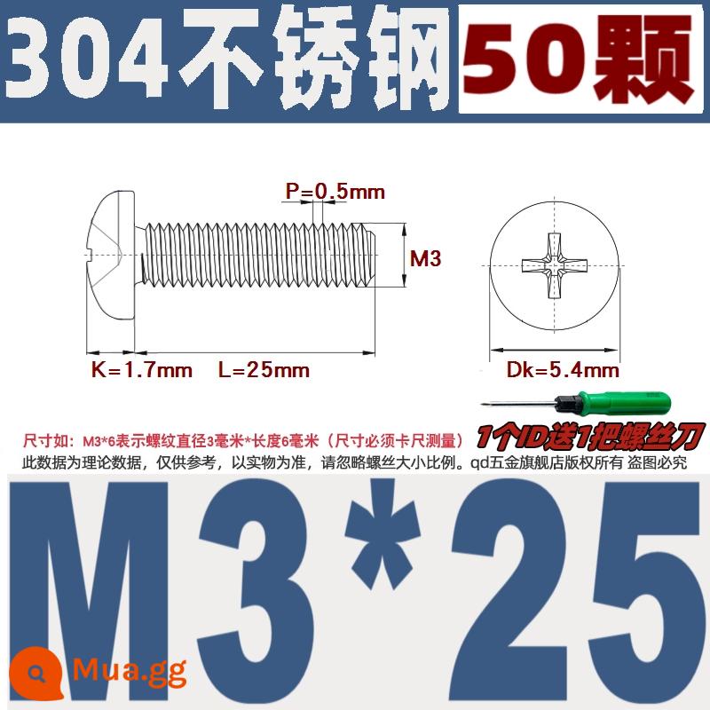 M1M2M3M4M5M6M8M10 304 thép không gỉ đầu tròn vít chéo chảo đầu bu lông đai ốc phẳng máy giặt - M3*25/50 miếng