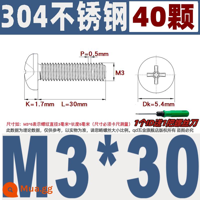 M1M2M3M4M5M6M8M10 304 thép không gỉ đầu tròn vít chéo chảo đầu bu lông đai ốc phẳng máy giặt - M3*30(40 cái)