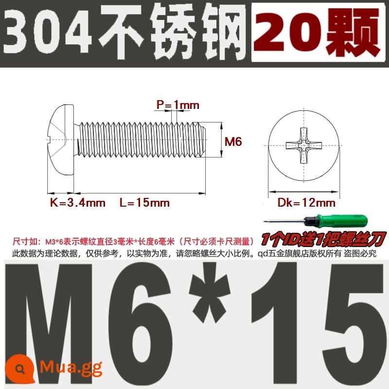 M1M2M3M4M5M6M8M10 304 thép không gỉ đầu tròn vít chéo chảo đầu bu lông đai ốc phẳng máy giặt - M6*15/20 miếng