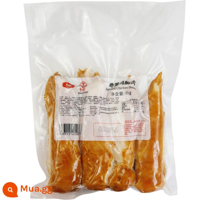 Dacheng chị em nhà bếp Xúc xích Đức 30g nguyên bản 1kg nướng với bánh mì xúc xích nướng hun khói xúc xích hot dog - Ức gà*1 gói