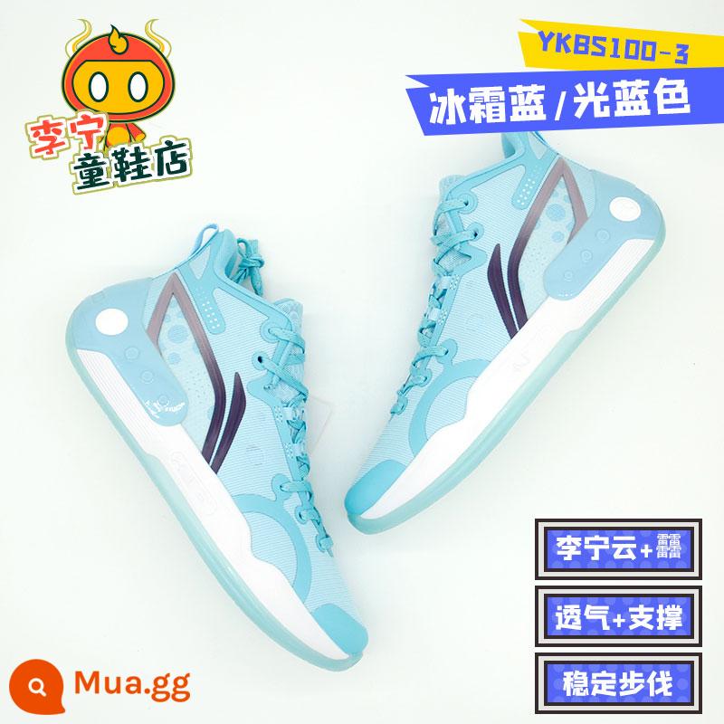 Giày trẻ em Li Ning giày bóng rổ nam Yushuai 16MID 䨻 công nghệ đệm đàn hồi hỗ trợ giày thể thao chống mài mòn YKBS100 - Yushuai 16䨻 Cool Blue/Light Blue -3 được vận chuyển với mã sơn