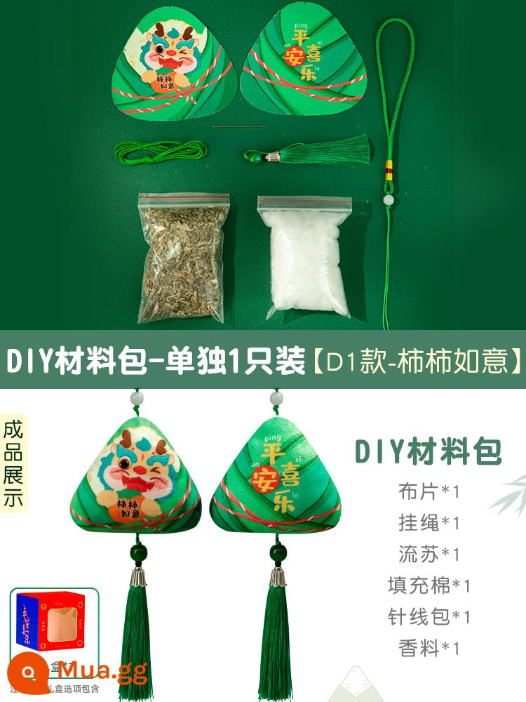 Lễ hội thuyền rồng gói gói handmade tự làm nguyên liệu gói ngải cứu cơm bánh bao thành phẩm mặt dây chuyền gói quà tặng trẻ em - Gói vật liệu DIY-Shishi Ruyi