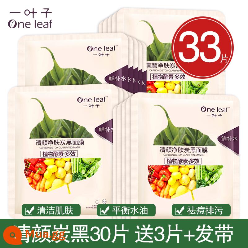 One Leaf Mask Dưỡng Ẩm, Dưỡng Ẩm, Làm Trắng Da, Làm Sáng Da Mụn, Thu Nhỏ Lỗ Chân Lông, Kiểm Soát Dầu, Loại Bỏ Mụn Hàng Chính Hãng Cho Nam Và Nữ - Qingyan Carbon Black 30 viên, tặng 3 viên + buộc tóc, tổng cộng 33 viên, kiểm soát dầu và trị mụn