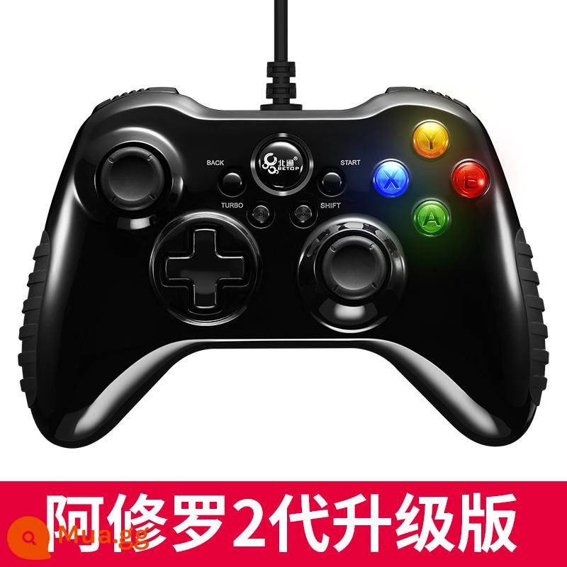 Beitong Ashura SE2 Phiên bản có dây Double Horizon 5 Trò chơi Howmo Máy tính USB PC360 TV Xboxfifanbak23 Eliden Fa Ring Steam4 Tesla - Phiên bản nâng cấp Asura 2 màu đen