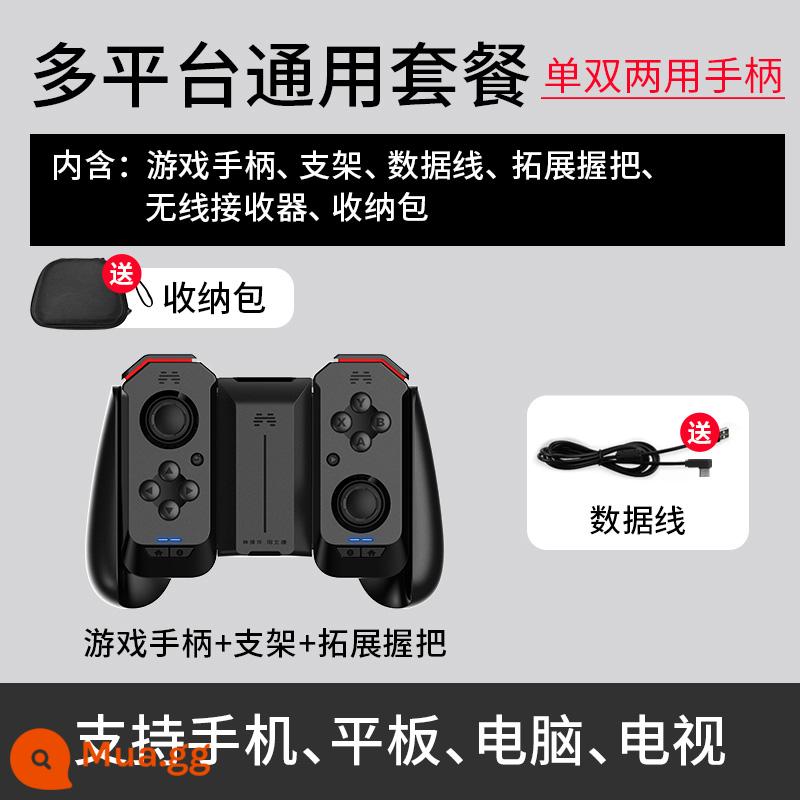 [SF Express] Trò chơi di động Diablo Beitong H2 King Stretch Gamepad PC Điện thoại di động Huawei Ăn gà Hiện vật Súng áp lực thắt lưng tự động Hỗ trợ Android Apple Đột phá vinh quang Thần ban đầu - [Bộ một tay cầm 4 công dụng] Bộ bảo vệ điện thoại di động + tay cầm máy tính + túi đựng