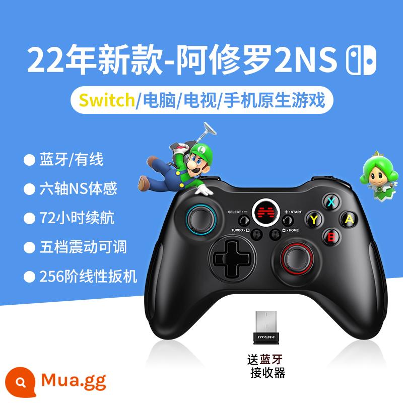 Beitong Asura 2te bơ xanh Tesla pc phiên bản máy tính xbox Bộ điều khiển trò chơi Nintendo switch ns hai người đi nba2k23 tay cầm hơi chân trời - [Hỗ trợ chuyển đổi] Phiên bản Asura 2NS + Bộ thu Bluetooth