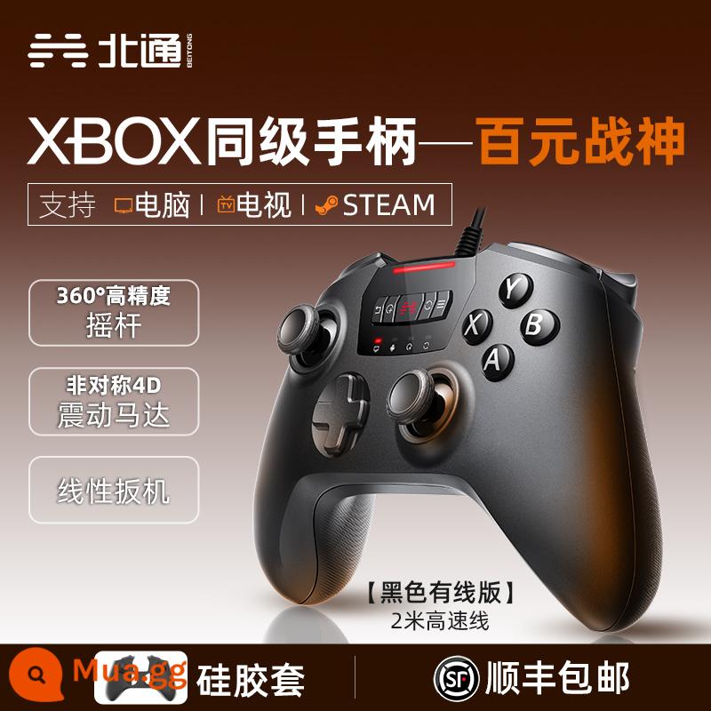 Beitong Spartan 2 USB có dây Elden Ring of the Old Head Ring Double Travel Game Controller Sekiro NBA2K23 Devil May Cry Red Dead Redemption 2 Phiên bản máy tính PC360 TV FIFATEAM - Spartan 2 có dây màu đen + vỏ silicon