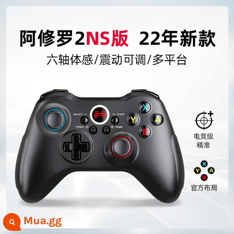 Switch Beitong Asura 2NS Nintendo Xenoblade 3 tay cầm chơi game pc phiên bản máy tính TV bluetooth không dây nba2k chuyến đi đôi Vòng Elden hơi nước thần ban đầu xbox - Phiên bản Asura 2NS