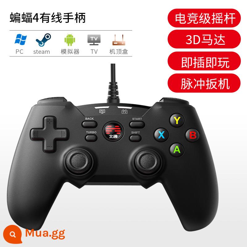 Chuyến đi hai người Elden Pháp Nhẫn Đèo Bắc Đèo dơi 4 chân trời 5 tay cầm chơi game pc phiên bản máy tính tivi hơi fifa home usb thợ săn quái vật NBA2K23 trực tiếp bóng đá xbox đã - Bát 4