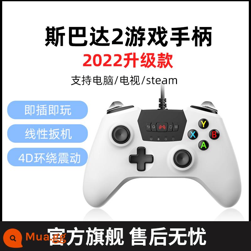 Beitong Spartan 2 USB có dây Elden Ring of the Old Head Ring Double Travel Game Controller Sekiro NBA2K23 Devil May Cry Red Dead Redemption 2 Phiên bản máy tính PC360 TV FIFATEAM - Trắng