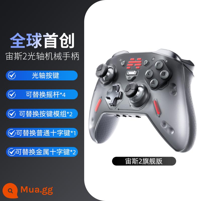 Beitong Zeus thế hệ 2 trục quang tay cầm ưu tú thế hệ thứ hai tay cầm xbox công tắc Beitong Zeus máy tính pc bộ điều khiển trò chơi hơi nước pc phiên bản máy tính Beitong flagship store chính hãng chính hãng - hàng đầu màu đen