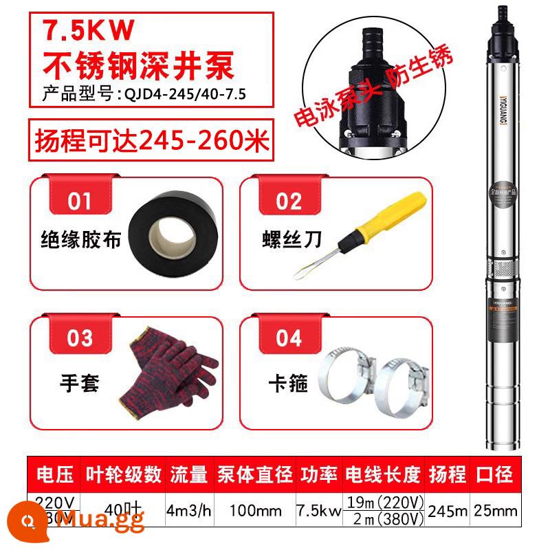 Máy bơm chìm giếng sâu nước giếng gia đình 220V thép không gỉ nâng cao nước sâu máy bơm hút nhỏ 3 pha 380V - 7.5KW 4 tấn 260 mét (220V/380V) 40 cánh quạt