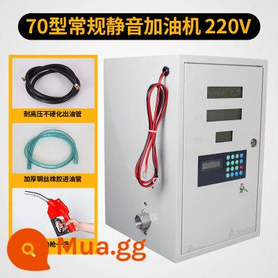 Máy tiếp nhiên liệu Hongyun 12v thiết bị thẻ IC ô tô thẻ hoàn toàn tự động 24v220v xăng diesel chống cháy nổ lưu lượng lớn - 70 tàu chở dầu thông thường 220v