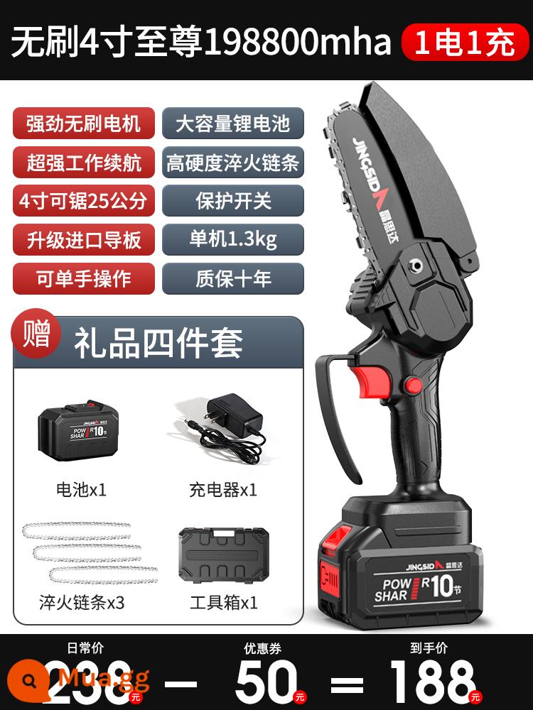 Cưa xích có thể sạc lại tại nhà cưa gỗ cầm tay nhỏ cưa điện ngoài trời pin lithium cưa xích một tay cưa cây hiện vật - Không chổi than 4 inch tối ưu không cần cài đặt [198800H một nguồn] + 3 dây chuyền dập tắt