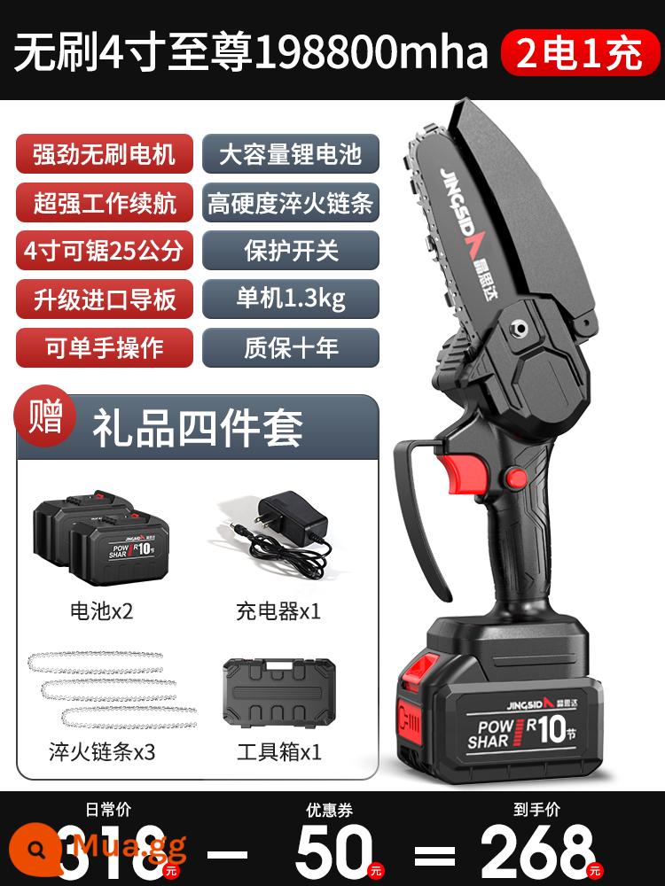 Cưa xích có thể sạc lại tại nhà cưa gỗ cầm tay nhỏ cưa điện ngoài trời pin lithium cưa xích một tay cưa cây hiện vật - Không cần chổi than 4 inch không cần lắp đặt [pin thứ hai 198800H] + 3 dây chuyền dập tắt