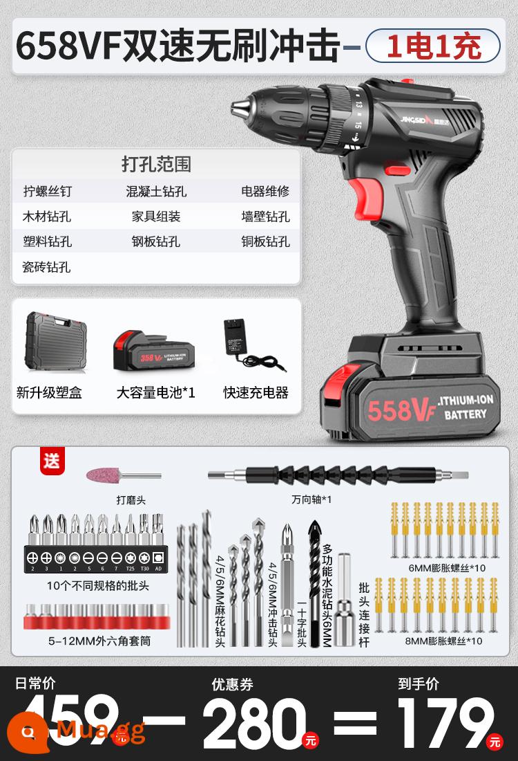 Máy Khoan Điện Để Máy Khoan Điện Hộ Gia Đình Dụng Cụ Sạc Lithium Máy Khoan Điện Đa Chức Năng Tác Động Máy Khoan Điện Tua Vít Điện - Không chổi than Tyrannosaurus Rex [658Vf ba chức năng có tác động] hộp nhựa 1 điện + tác động quà tặng sang trọng