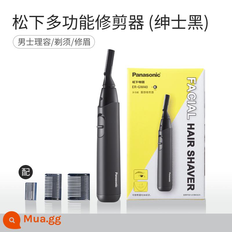 Tông đơ lông mày điện Panasonic dao cạo cạo râu đặc biệt dành cho nam giới trang trí năng động tạo tác dụng cụ cạo lông mày an toàn - đen