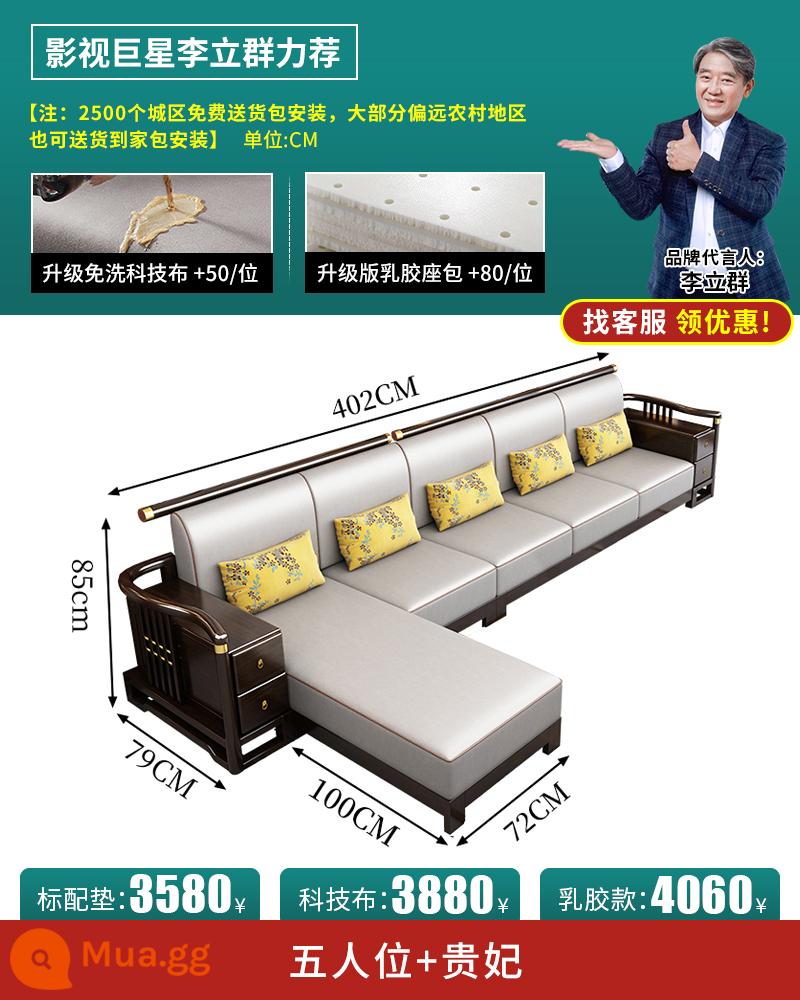 Sofa gỗ nguyên khối phong cách Trung Quốc mới kết hợp ánh sáng hiện đại sang trọng Sofa gỗ Zen căn hộ lớn nhỏ phòng khách hoàng phi đồ nội thất Trung Quốc - Năm chỗ + phi tần [Liên hệ bộ phận chăm sóc khách hàng để được giảm giá]