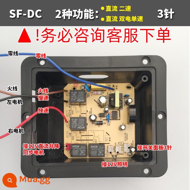 Phạm vi mui xe bo mạch chủ nút cảm ứng chuyển đổi bảng mạch bảng điều khiển sửa chữa phụ kiện phổ quát phổ quát tóm tắt - 02 Quạt đôi SF-DC DC 2 tốc độ 3 chân