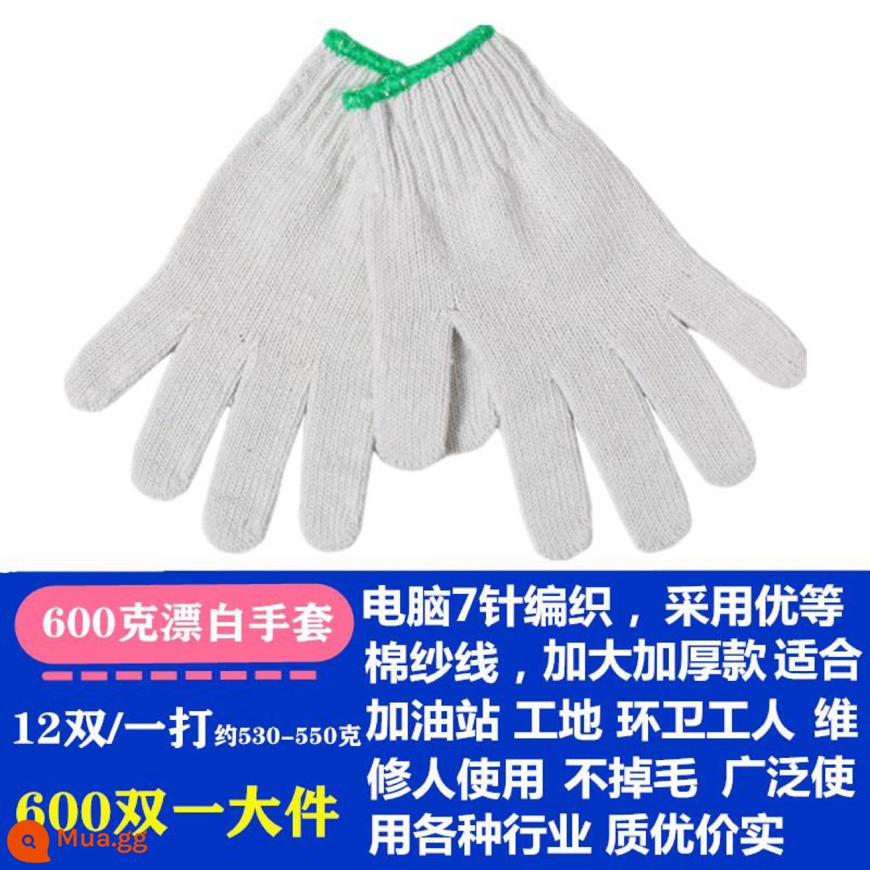 Găng tay bảo hiểm lao động chịu mài mòn 60 đôi dày làm việc sợi bông nguyên chất màu trắng khuôn bảo vệ cơ khí chống trượt găng tay cotton gạc cho nam - 600g màu trắng, thường dày, 60 đôi