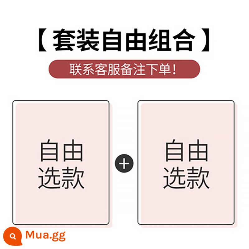 Đồ lót bravene ở Nam Cực của người phụ nữ không có vòng thép mùa hè mỏng ngực nhỏ ngực phẳng dành riêng cho áo ngực dày - Miễn phí để phù hợp (hai bộ)