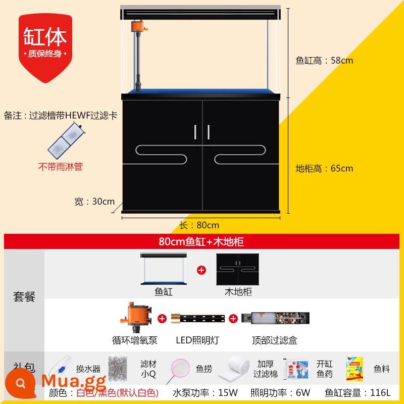 Bể chứa cá nhỏ và vừa được kích thước trung bình Phòng khách Langalo Hộ gia đình LỚN LAZY SINH VIÊN BẢO HÀNH GLAS - Bể cá 80CM (bao gồm cả tủ đế gỗ) không có cảnh quan