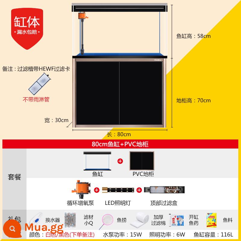 Bể chứa cá nhỏ và vừa được kích thước trung bình Phòng khách Langalo Hộ gia đình LỚN LAZY SINH VIÊN BẢO HÀNH GLAS - Bể cá 80CM (bao gồm tủ đế PVC) không có cảnh quan