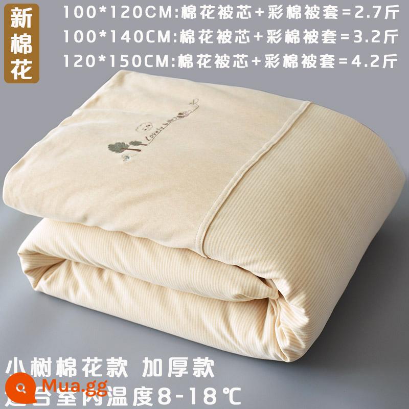 Chăn Cho Bé Nguyên Chất Cotton Mùa Thu Đông Dày Sơ Sinh Trẻ Em Chăn Bông Cho Bé Mẫu Giáo Tất Cả Các Mùa Chăn Nhỏ - Bông cây nhỏ (có thể tháo rời) phiên bản dày, nhiệt độ phòng 8-18 độ