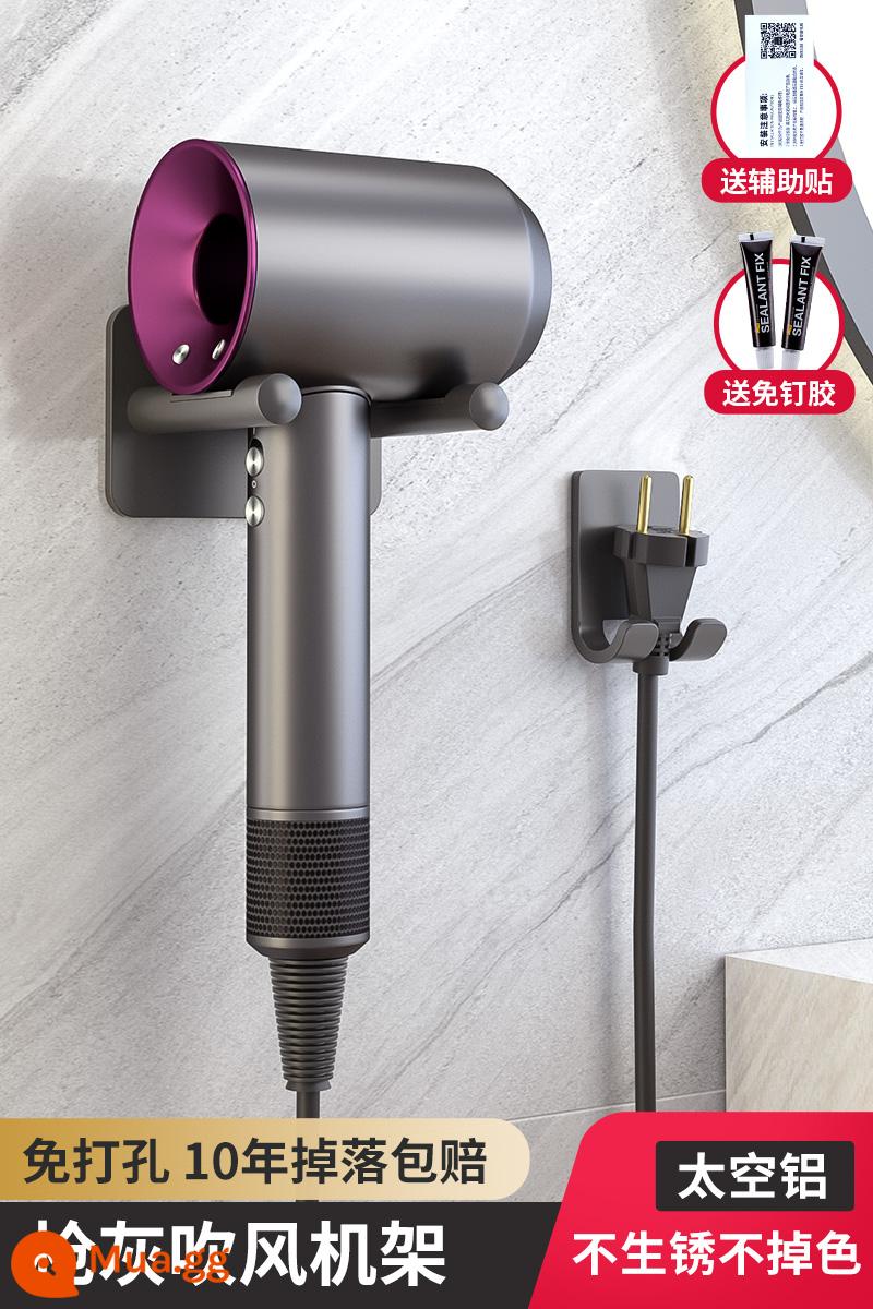 Dyson Máy Sấy Tóc Kệ Vị Trí Tự Do Đấm Kệ Lai Laifen Máy Sấy Tóc Giá Treo Tường Máy Sấy Tóc Giá Đỡ - Giá đỡ máy sấy tóc đựng bụi súng