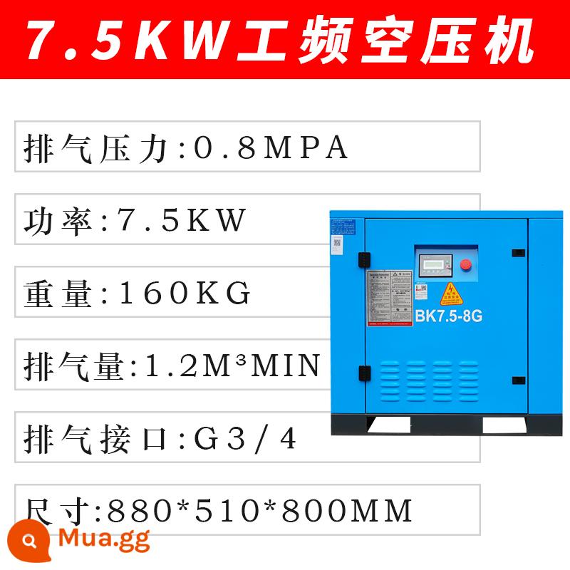 Kaishan kép vít nén khí không khí vít -type máy biến áp nam châm vĩnh cửu LỚN LASER Cắt máy nén khí cao áp lực KW - Tần số điện: 7,5KW, sản lượng gas: 1,2 mét khối