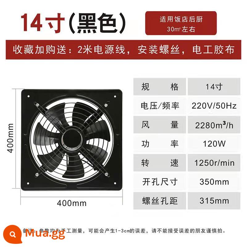 Hút khói bếp gia đình hút dầu thông gió quạt thông gió cửa sổ cho thuê quạt thông gió quạt hút công nghiệp mạnh mẽ - Mẫu chân đế 14 inch