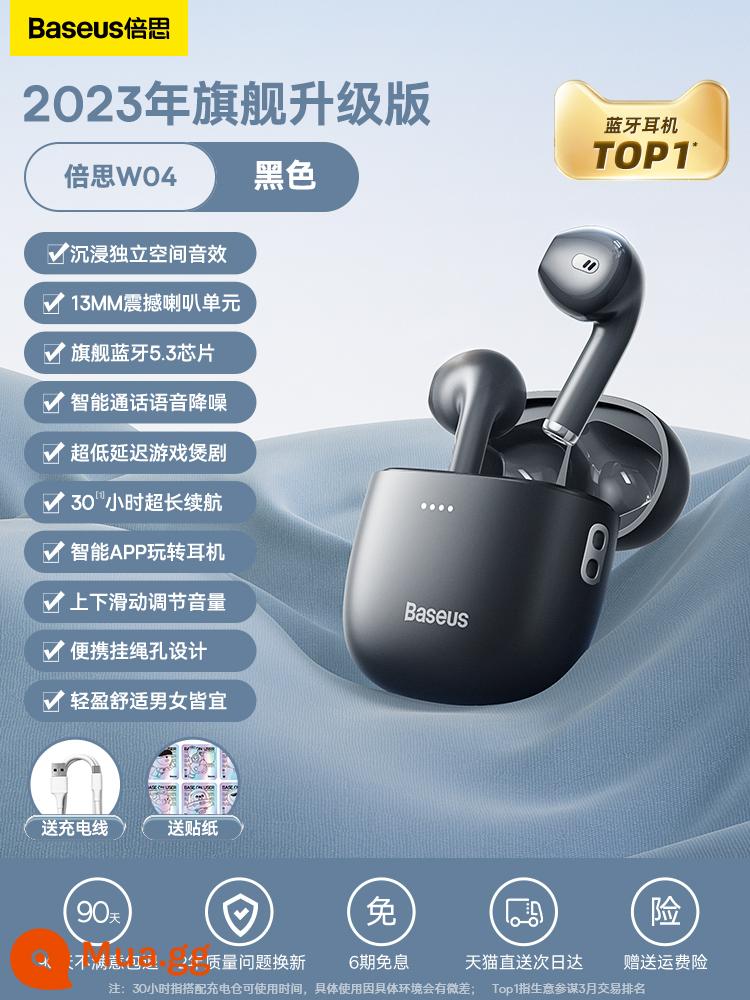 Tai nghe Bluetooth Baseus true wireless thể thao không lag thích hợp chơi game Apple Huawei Xiaomi vivo binaural w04 thời lượng pin chờ siêu dài oppo semi-in-ear mate30 chống ồn hồng - [Đen] Cảm ứng thông minh #Ghép nối tự động★Tuổi thọ pin dài√Âm thanh vòm