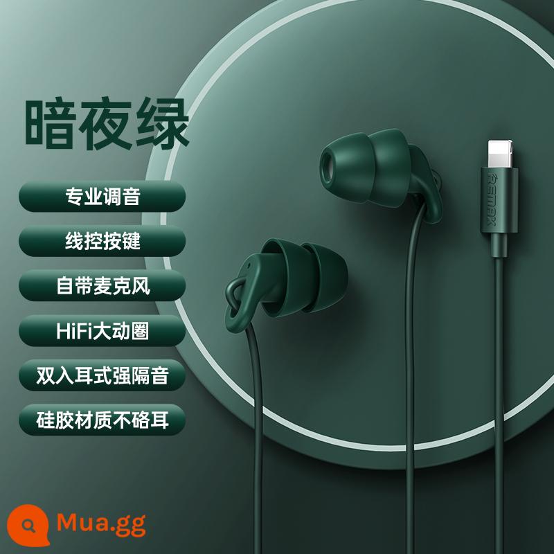 Ruiquan tai nghe ngủ in-ear asmr sleep typec đặc biệt giảm tiếng ồn có dây cách âm chất lượng cao cho học tập - ★[Dark Night Green*Dành riêng cho Apple] Điều khiển nội tuyến bằng micrô丨Mũi hai tai cách âm丨Chất lượng âm thanh HIFI丨Không bị đau khi đeo lâu