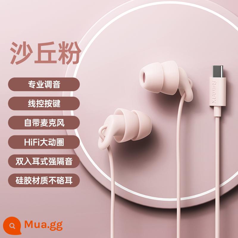 Ruiquan tai nghe ngủ in-ear asmr sleep typec đặc biệt giảm tiếng ồn có dây cách âm chất lượng cao cho học tập - ★[Dune bột*chỉ loại-c] Điều khiển nội tuyến bằng micrô丨Cách âm nắp hai tai丨Chất lượng âm thanh HIFI丨Không đau khi đeo trong thời gian dài