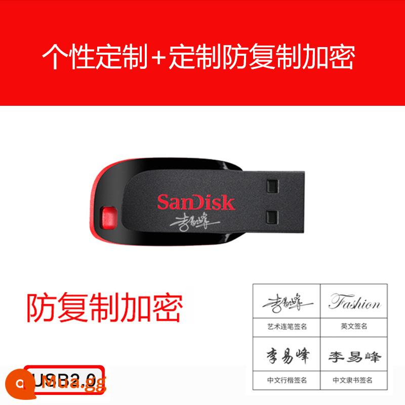 Ổ Đĩa Flash Sandisk 8g16g32g64g128g Xe Mã Hóa Chống Sao Chép Tinh Tế Dịu Dàng Ổ Đĩa Flash USB Cool Blade CZ50 - Đĩa U + mã hóa tùy chỉnh và chống sao chép + khắc LOGO tùy chỉnh được cá nhân hóa