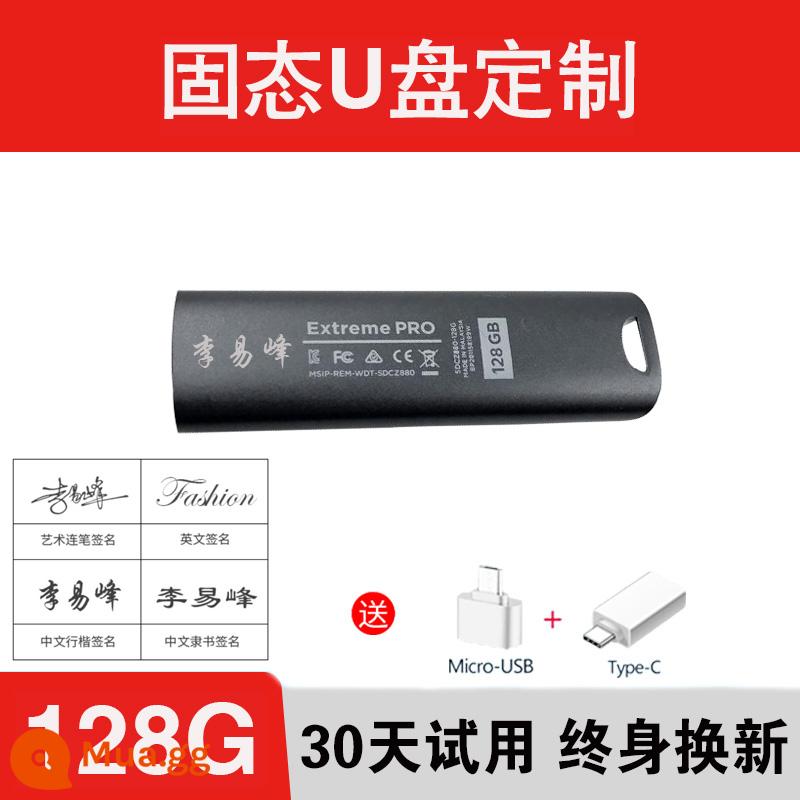 Đĩa SanDisk U 128g đĩa nhớ flash trạng thái rắn CZ880 mã hóa doanh nghiệp ổ đĩa flash kim loại USB3.2 tốc độ cao 256 di động SSD ổ cứng thể rắn macbook Ổ đĩa flash USB trạng thái rắn wtg bên ngoài của Apple - Solid CZ880 128G+khắc LOGO tùy chỉnh [Bao gồm 2 loại bộ điều hợp điện thoại Android]