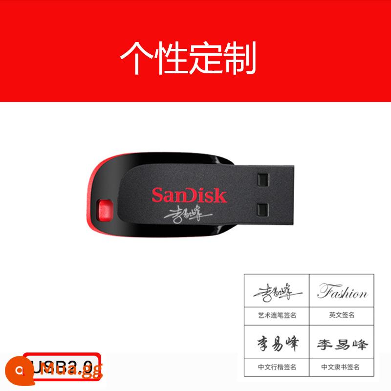 Ổ Đĩa Flash Sandisk 8g16g32g64g128g Xe Mã Hóa Chống Sao Chép Tinh Tế Dịu Dàng Ổ Đĩa Flash USB Cool Blade CZ50 - Đĩa U + khắc LOGO tùy chỉnh được cá nhân hóa