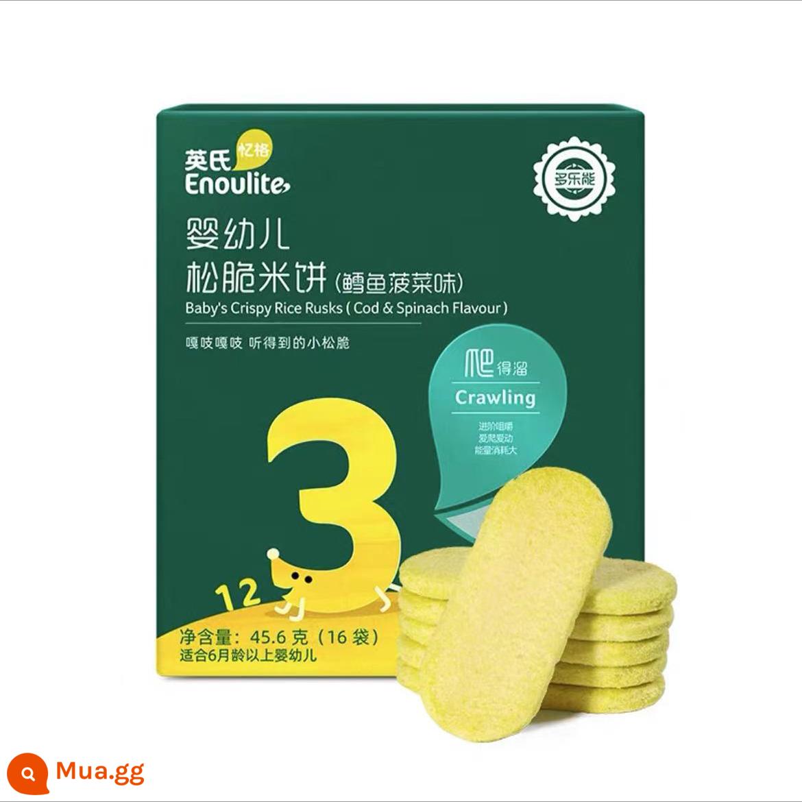 Bánh gạo dành cho trẻ sơ sinh Yingshi Đồ ăn nhẹ cho bé 1-2 tuổi dinh dưỡng cho trẻ khỏe mạnh không có thức ăn không thiết yếu thêm bánh quy que mol - Cấp độ 3 [Khoai tây chiên giòn] Hương vị cá tuyết và rau bina