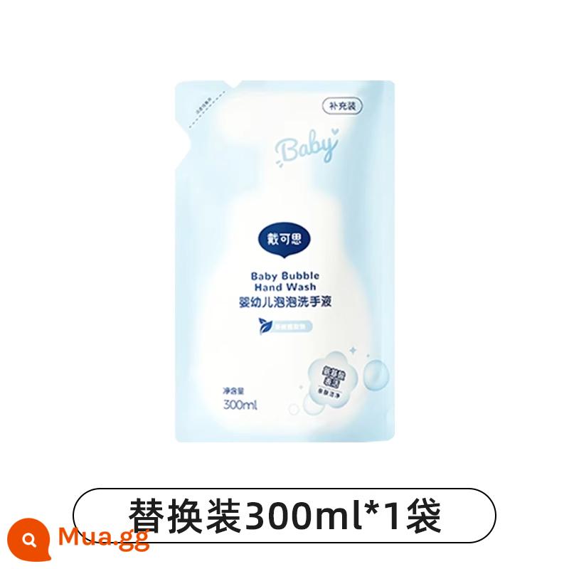 Dai Kesi hoa nước rửa tay bọt loại em bé đặc biệt nhẹ nhàng nhấn bong bóng chai đổ đầy hộ gia đình - Daikes nạp lại 300ml * 1 túi