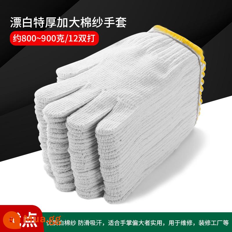 Găng tay cotton bảo hiểm lao động chống mài mòn làm việc chống trượt cotton nguyên chất dày sợi bông trắng nylon lao động lao động nam công trường xây dựng - 1000 sợi cotton trắng siêu dày 36 đôi