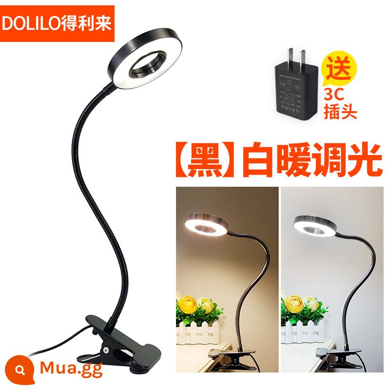 Kẹp đèn LED hình xăm đèn mờ làm đẹp đèn bảo vệ mắt đèn bàn đầu giường đèn kẹp loại học sinh bàn học đèn kẹp - Đen-5W [màu trắng mờ ấm]