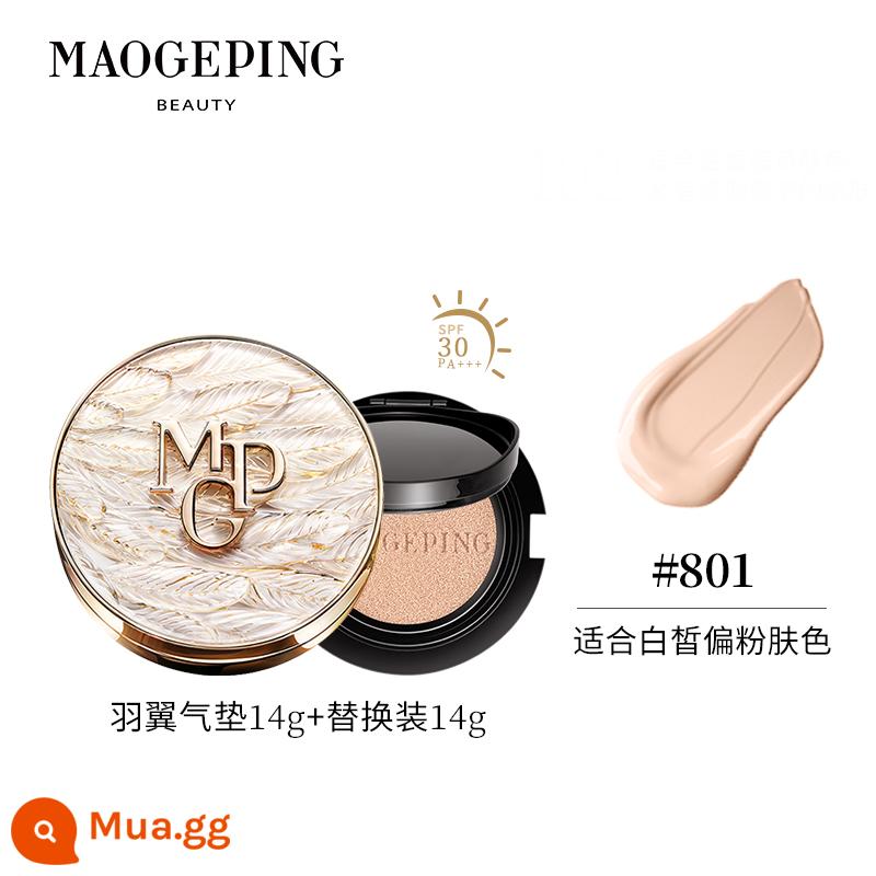 [Quà tặng năm mới] Mao Geping Glazed Wings Flawless Air Cushion Foundation Caviar nuôi dưỡng làn da và cung cấp khả năng chống nắng lâu dài - Bộ mô hình tùy chỉnh 14g 801 "có lõi thay thế"