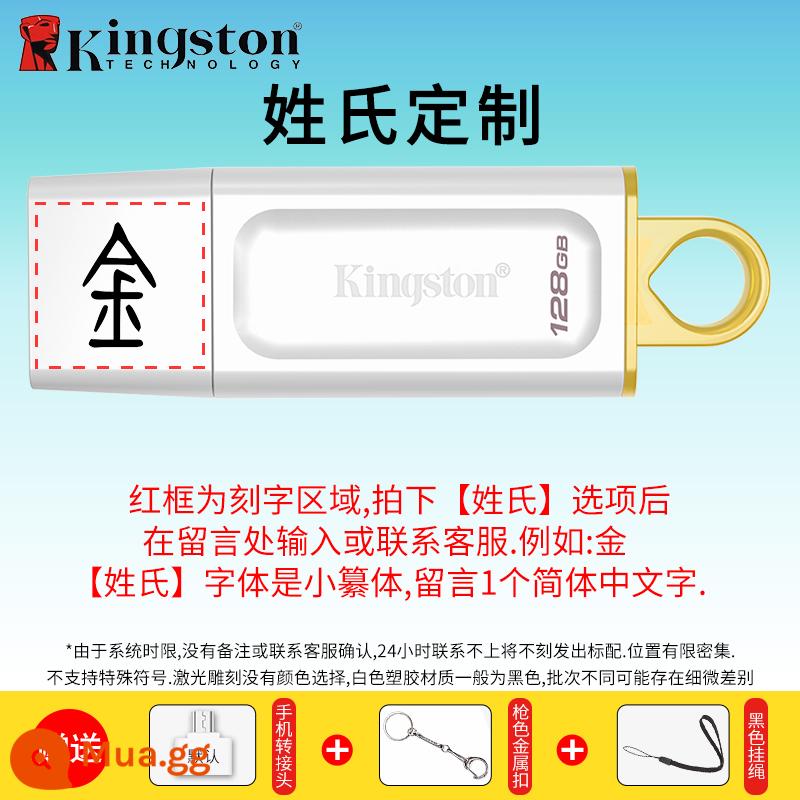 Ổ đĩa flash Kingston 32g tải trên ô tô dung lượng lớn điện thoại di động máy tính cổng typec hàng đầu chính hãng DTX store ổ đĩa flash USB chính hãng - Trắng DTX/128G+[Họ tùy chỉnh]/Vui lòng để lại tin nhắn về họ cần khắc